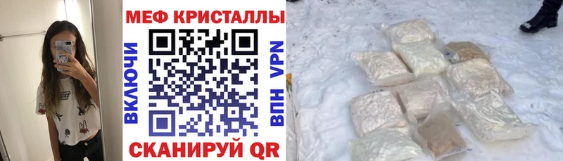 Купить наркоту Багратионовск АМФЕТАМИН  MDMA  МАРИХУАНА 