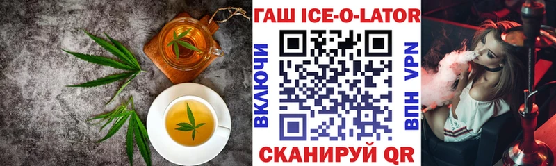 купить закладку  Багратионовск  Cannafood конопля 