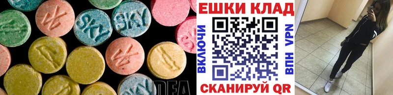 мега ссылка  Багратионовск  ЭКСТАЗИ Philipp Plein 