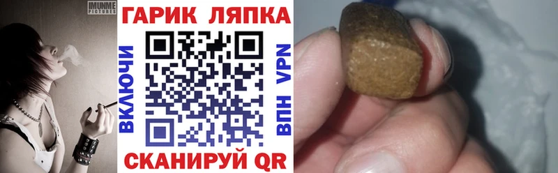 сайты даркнета официальный сайт  закладка  Багратионовск  Гашиш индика сатива 