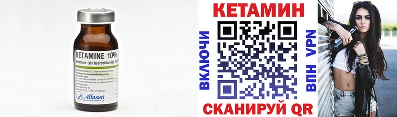 продажа наркотиков  Багратионовск  КЕТАМИН ketamine 