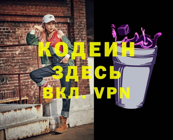 ALPHA-PVP Арсеньев