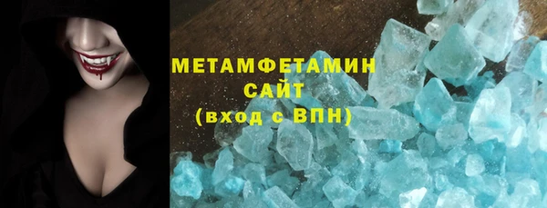 ALPHA-PVP Арсеньев