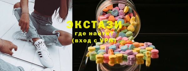 mix Армянск