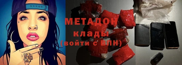ALPHA-PVP Арсеньев