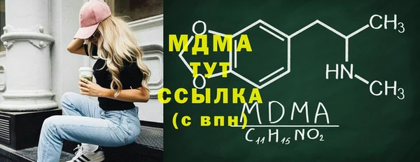 mix Армянск