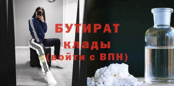 mix Армянск