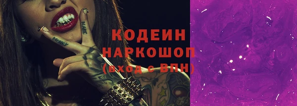 ALPHA-PVP Арсеньев