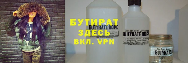ALPHA-PVP Арсеньев