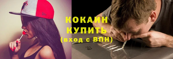 mix Армянск