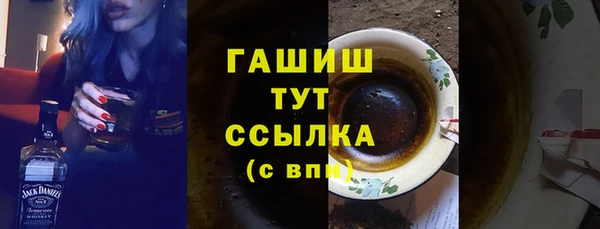 ALPHA-PVP Арсеньев