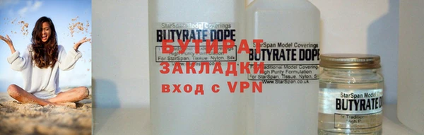 ALPHA-PVP Арсеньев