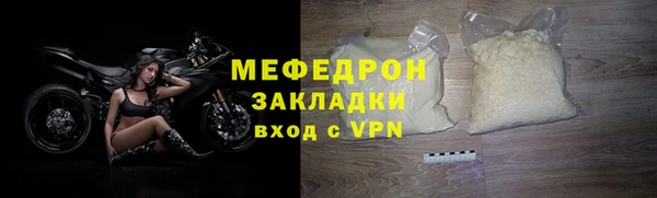 меф Аркадак