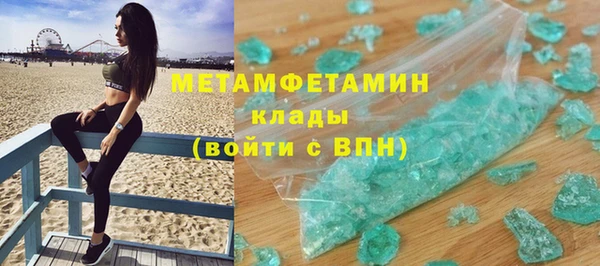 mix Армянск