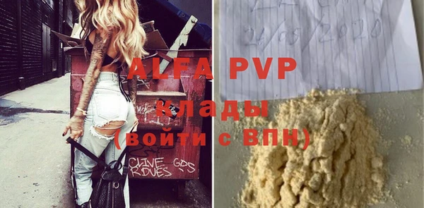 меф Аркадак