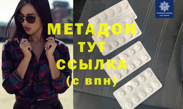 mix Армянск