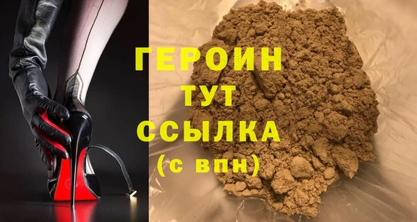 ALPHA-PVP Арсеньев