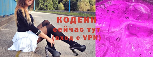 меф Аркадак