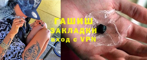 ALPHA-PVP Арсеньев