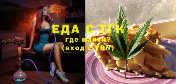 mix Армянск