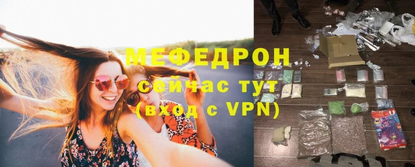 меф Аркадак