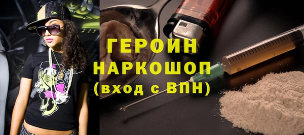 mix Армянск