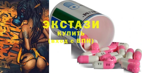 mix Армянск