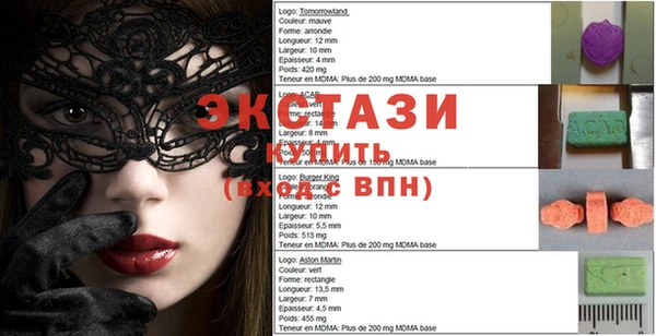 mix Армянск