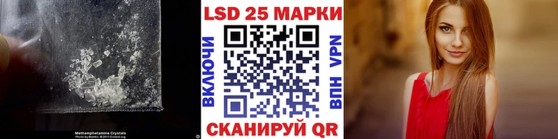 Лсд 25 экстази кислота  наркотики  Багратионовск 