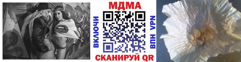 где купить наркотик  Багратионовск  MDMA crystal 
