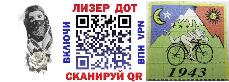 мега онион  Багратионовск  Марки NBOMe 1,5мг 